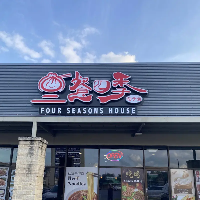 三餐四季 Four Seasons House
