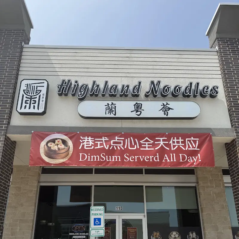 Highland Noodles 兰粤荟