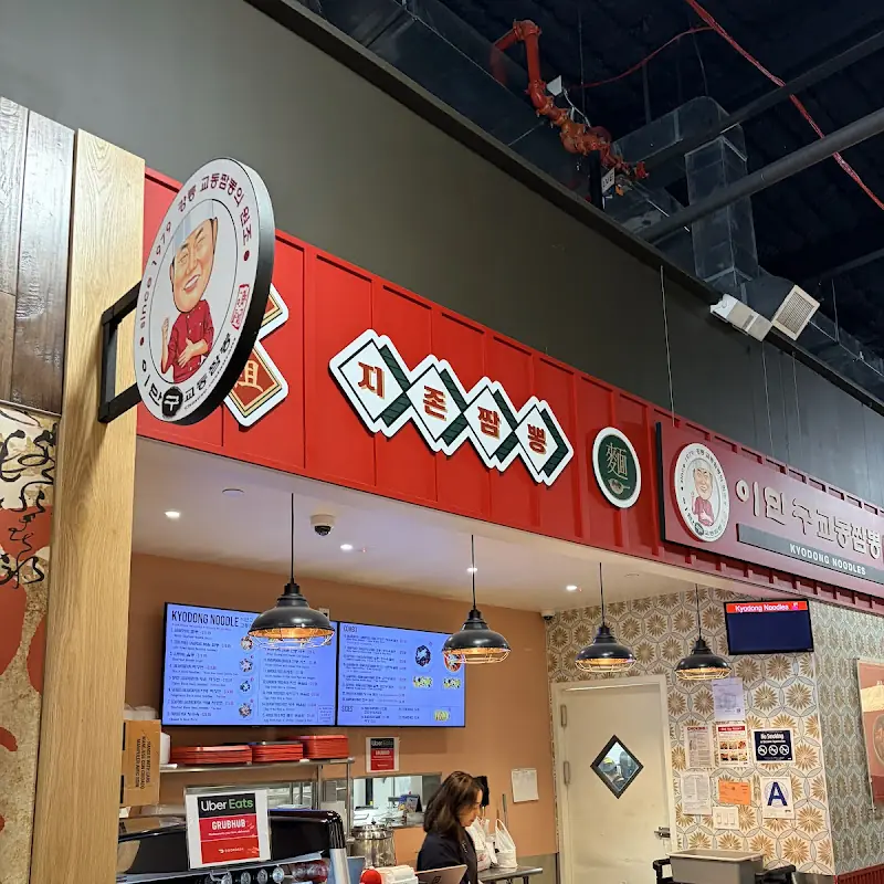 Kyodong Noodles