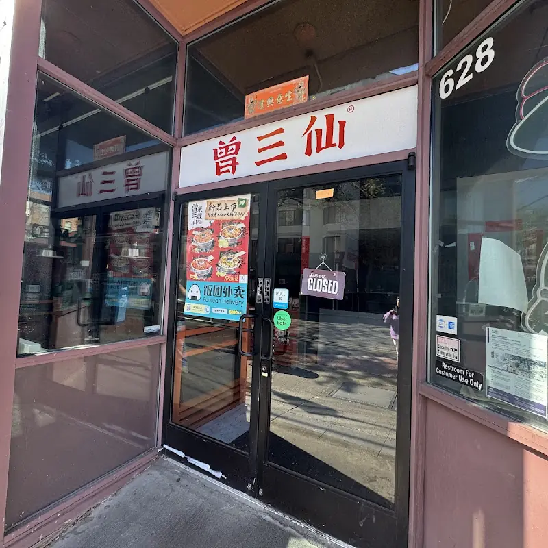 ZSX Szechuan Rice Noodles 曾三仙米线