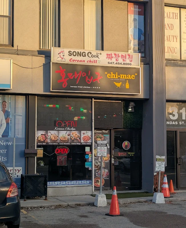 chi-mac 홍대입구