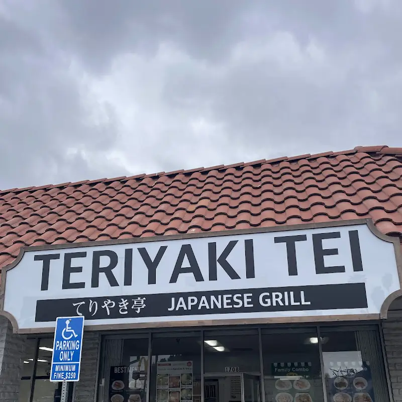 25 Beef Udon
