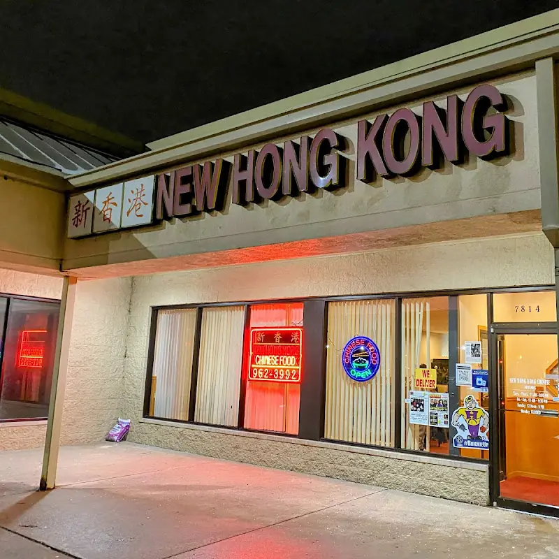 New Hong Kong Restaurant