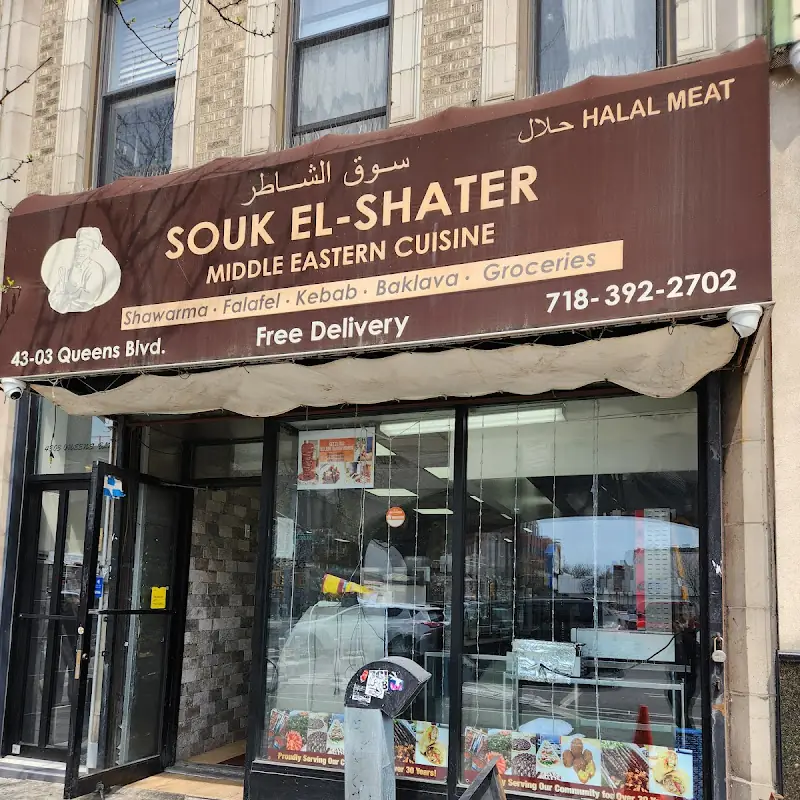 Souk Al Shater