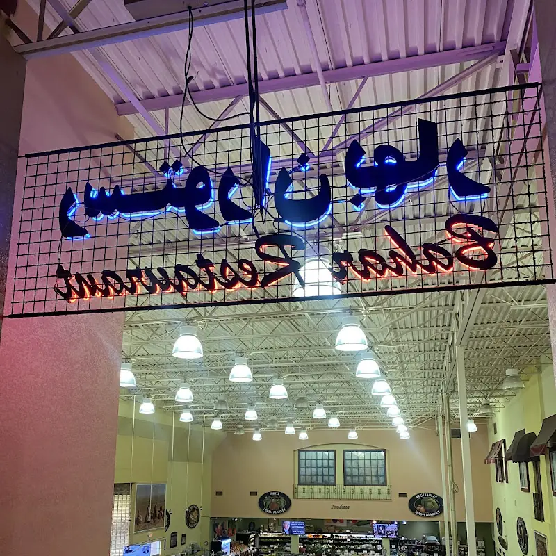 Bahar Restaurant