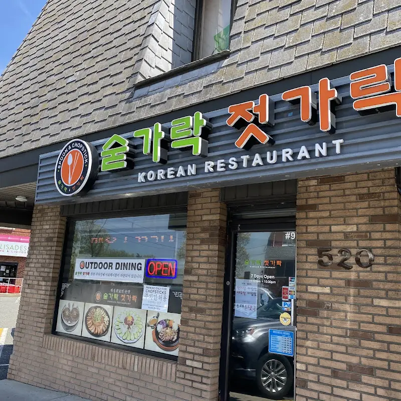 소갈비찜 Sogogi Galbi Jjim