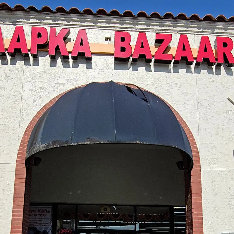 Aapka Bazaar Indian pakistani Halal Groceries supermarket