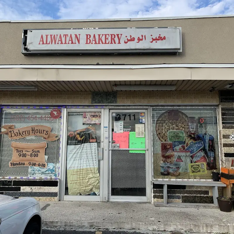 Alwatan Bakery
