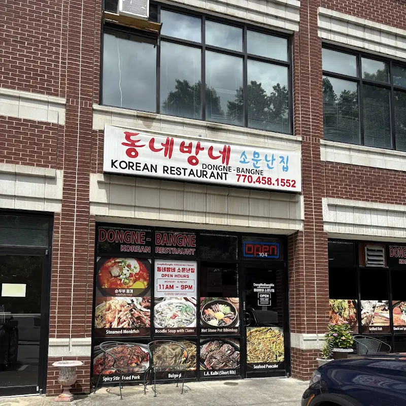 Dong Neh Bang Neh