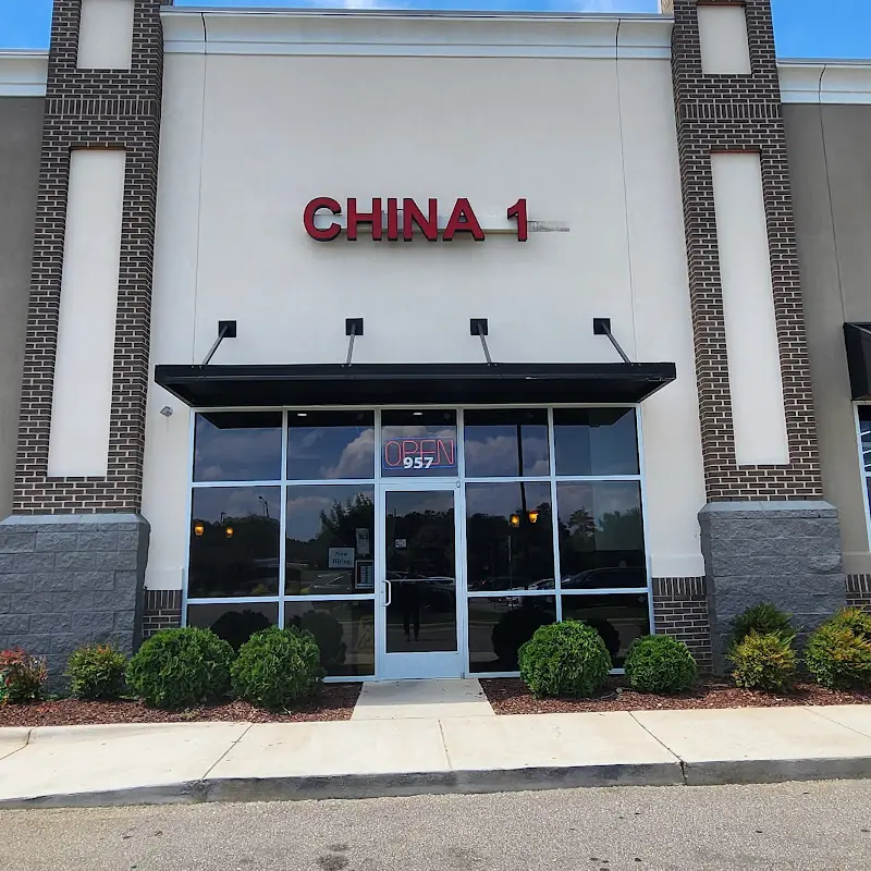 CHINA 1