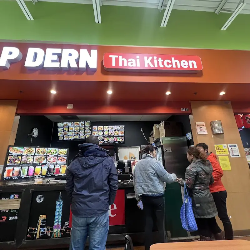 P Dern Thai Kitchen, Niles, IL