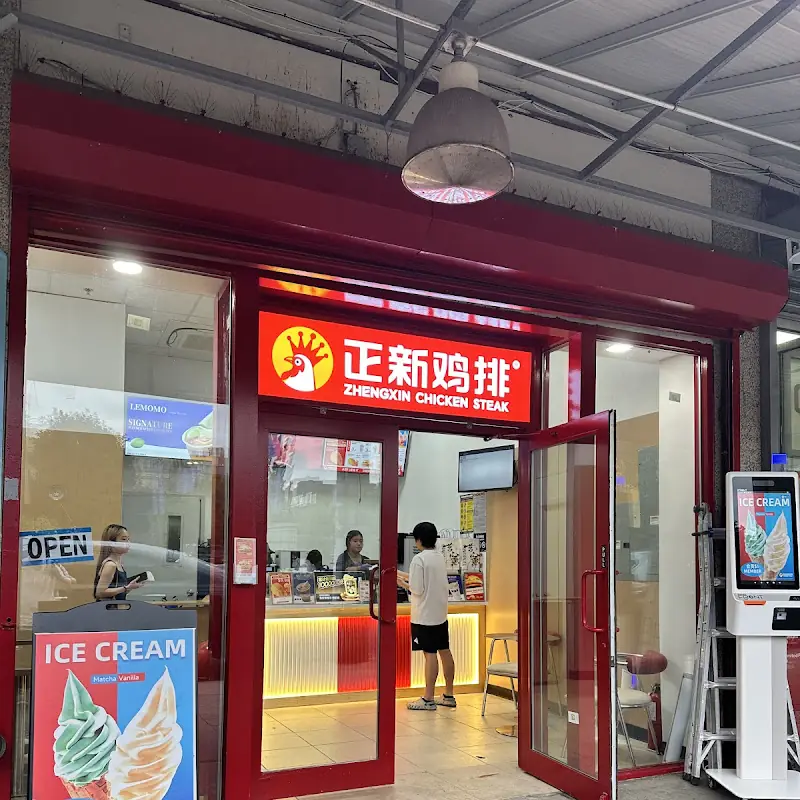 G Wing Combo： Mid-Wings*2 + Drumettes*2 + Pop*1 + Fries*1 + Lemon Tea*1烤翅套：翅中*2+翅根*2+鸡米花*1+薯条1+柠檬茶1