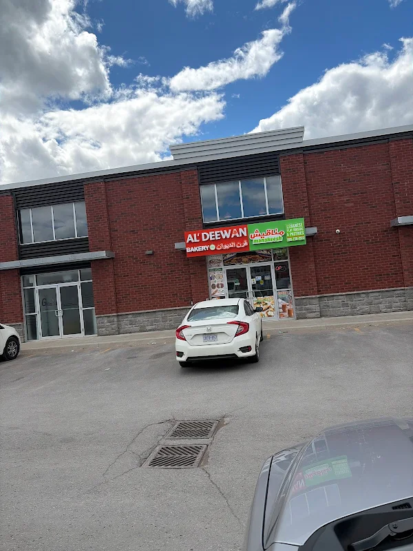 Al'Deewan (Manak'eesh) Bakery (OSHAWA)