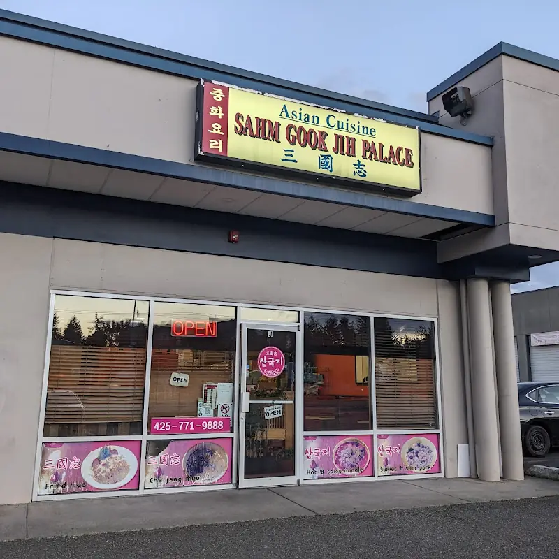 Sahm Gook Jih Palace