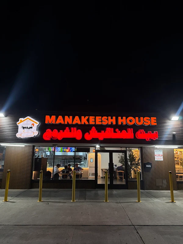 Manakeesh house