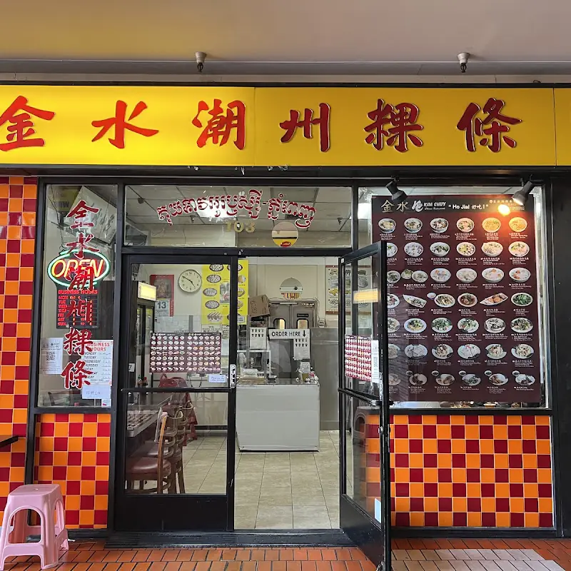 #66. Chicken or Beef Fried Rice (Salted Fish Optional)/ 雞或牛炒飯 (鹹魚)