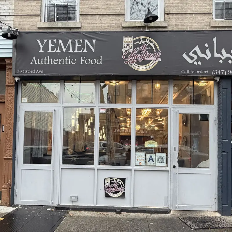 Alshaybani Restaurant