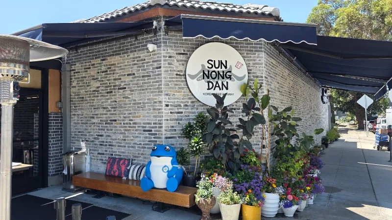 Sun Nong Dan Sawtelle 선농단