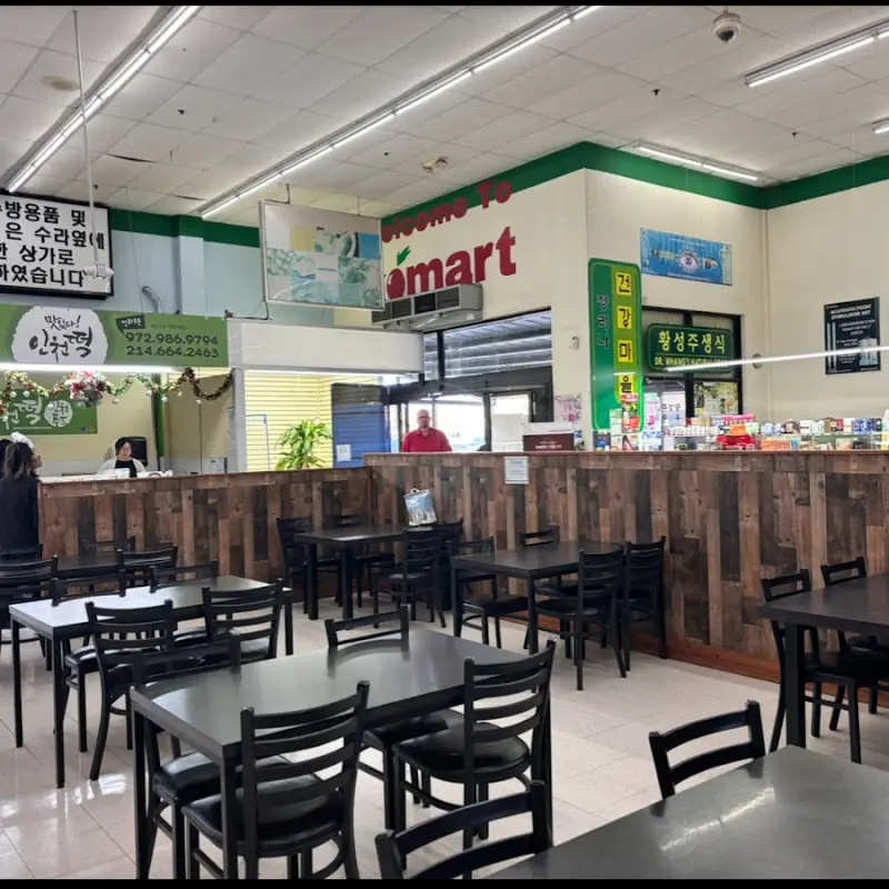 Komart Food Court