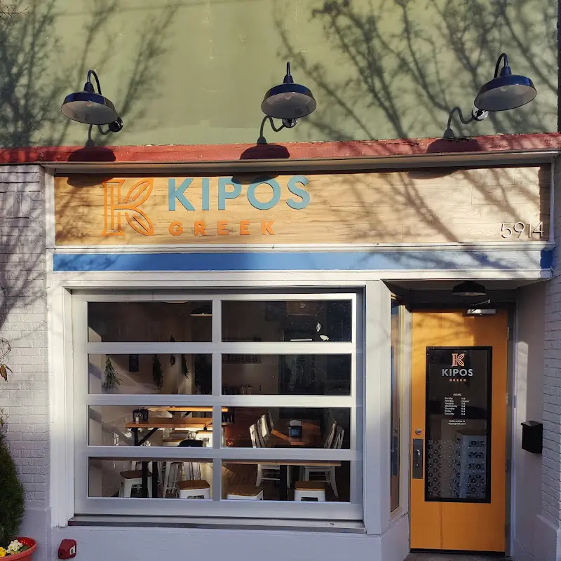 Kipos Greek