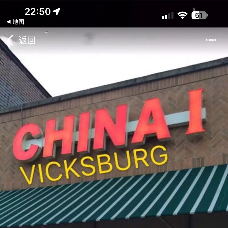 China 1
