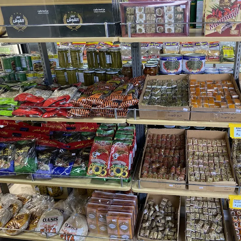 Al Forat Market