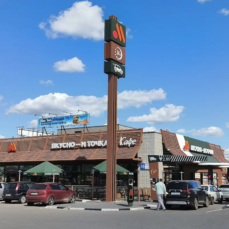 McDonald's