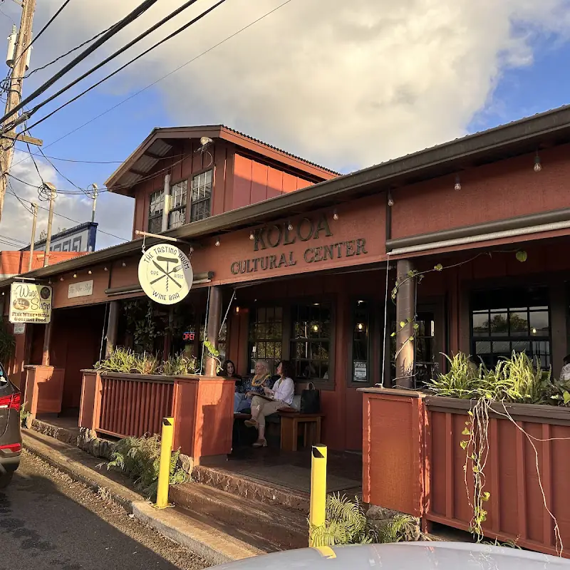 The Tasting Room