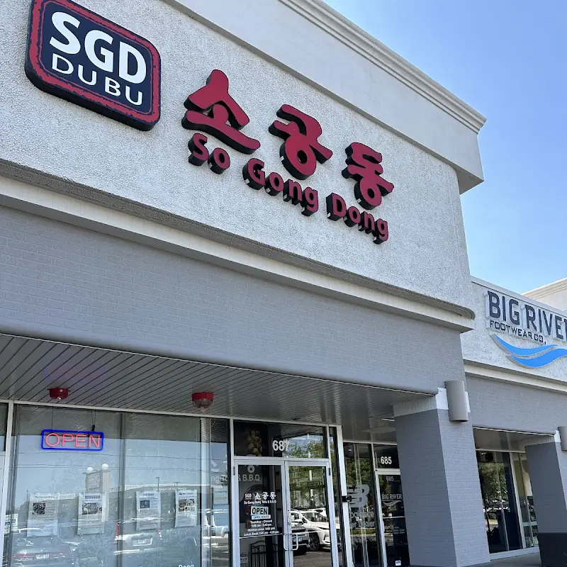 SGD DUBU SO GONG DONG TOFU & KOREAN BBQ