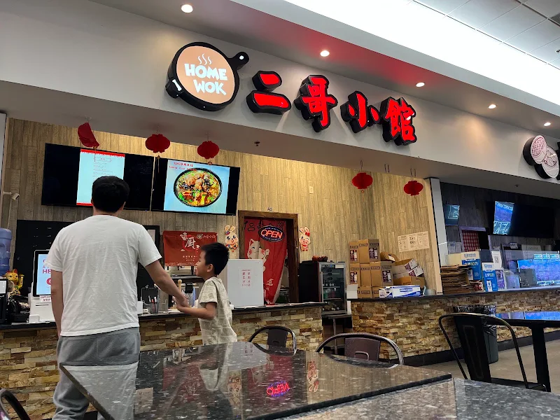 57. Stewed Beef in Sour Soup 酸汤肥牛