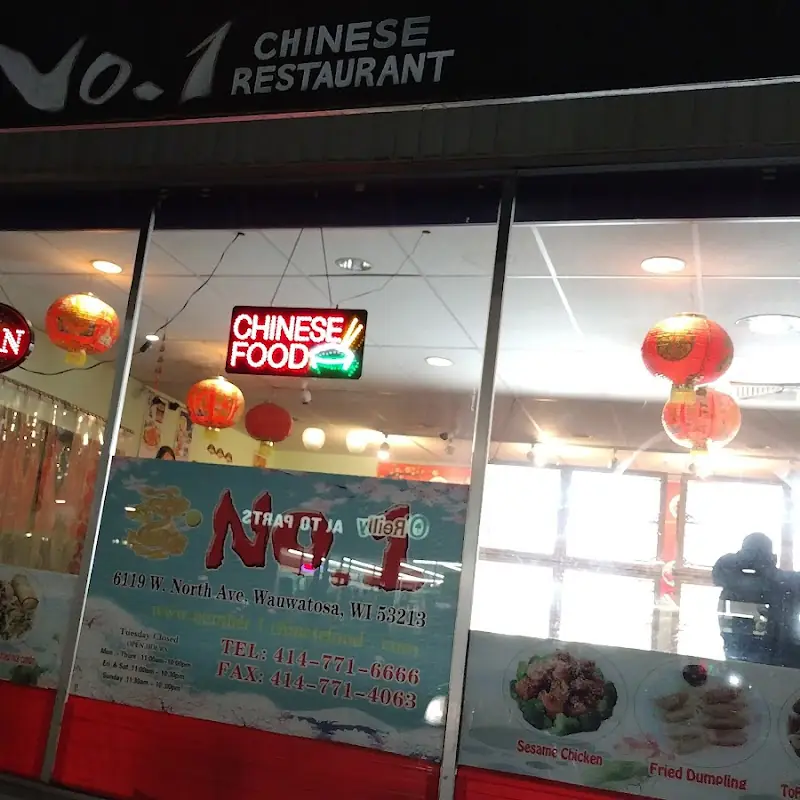 K8. Chicken and Shrimp Hong Kong Style
