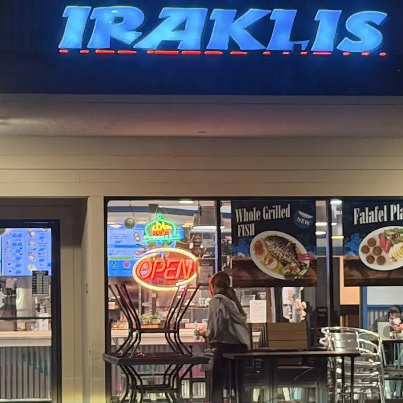 Iraklis Restaurant