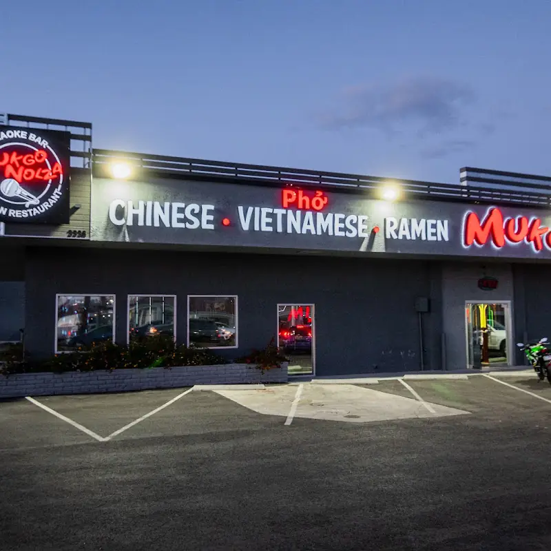 Thinly Sliced Rare Filet Mignon Steak And Meatball Pho