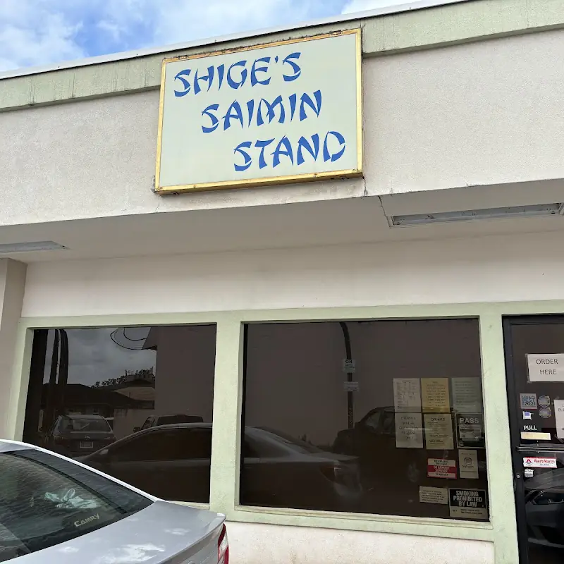 Shige's Saimin Stand