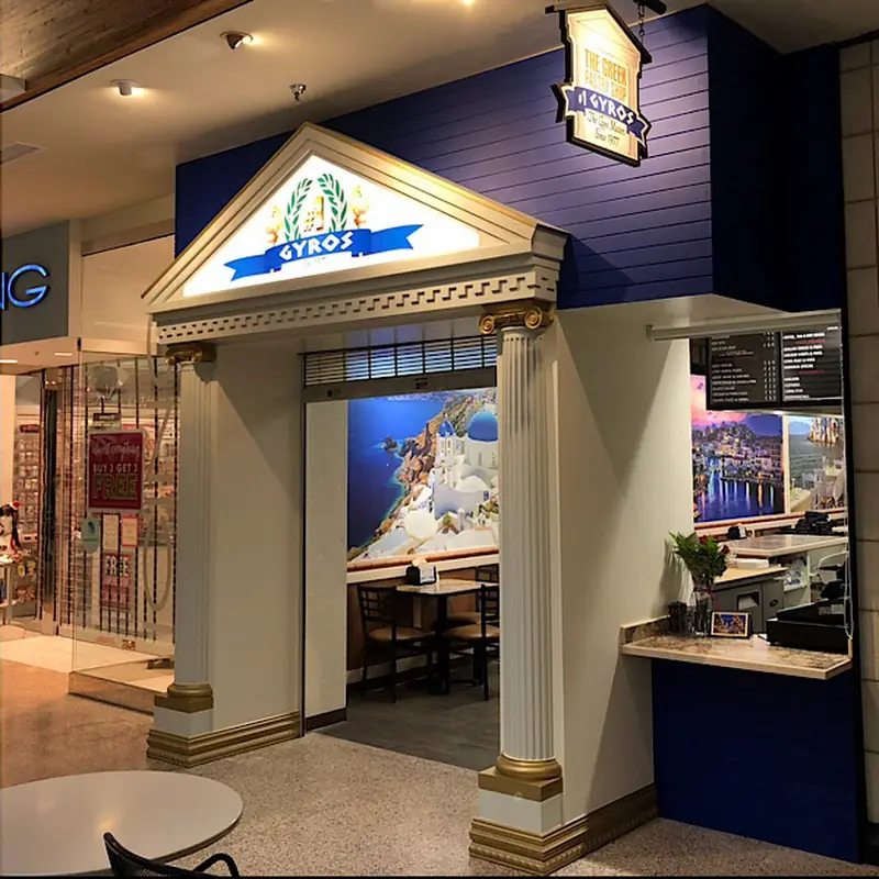 The Greek Pastry Shop - #1 GYROS