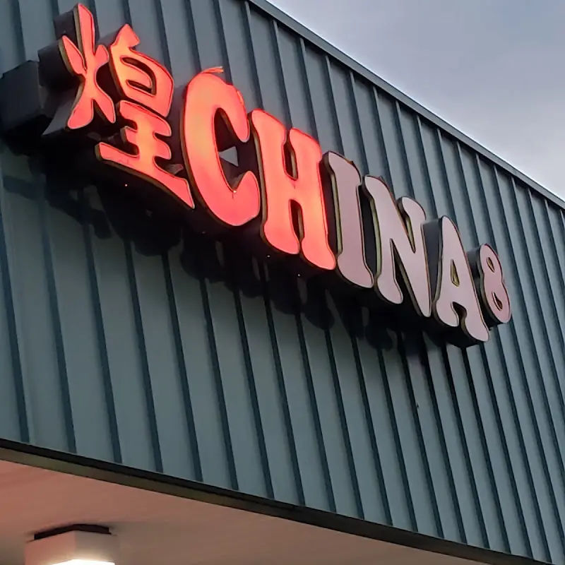 China 8 Restaurant