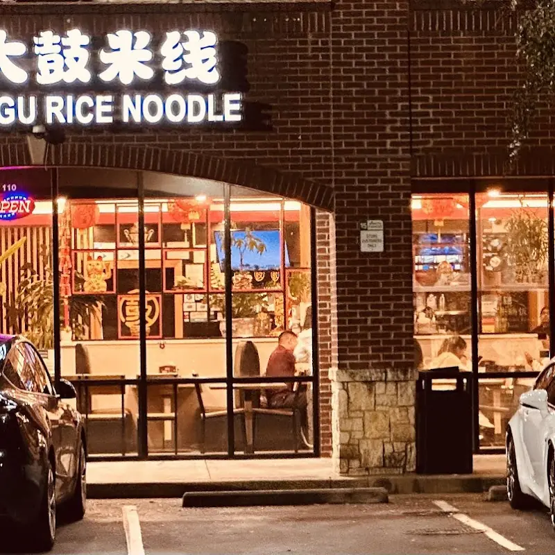 Dagu Rice Noodle