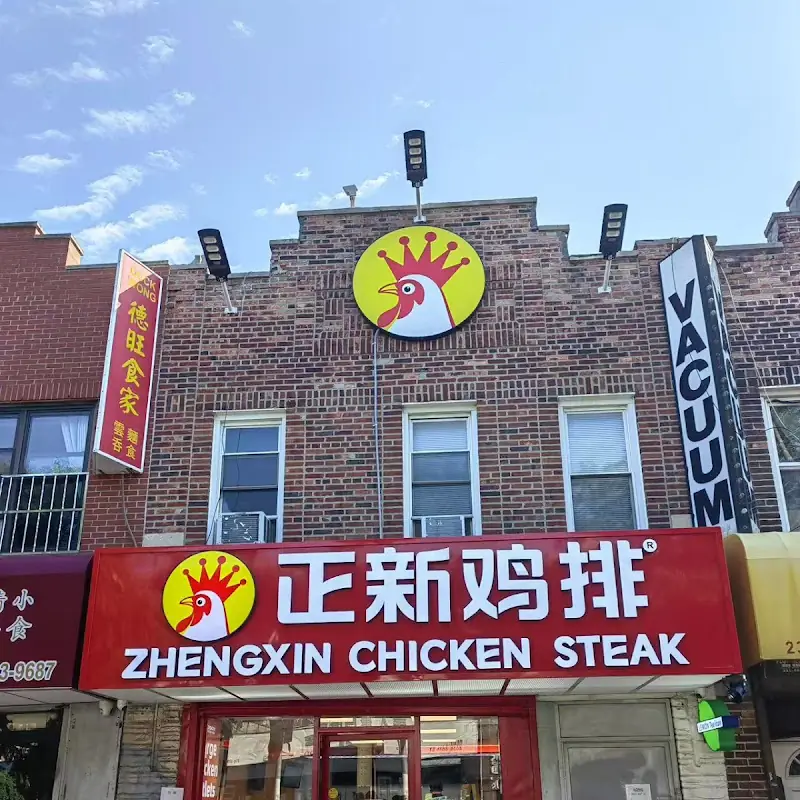 Juicy Chicken Cutlet 爆料鸡排