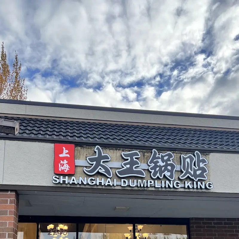 Shanghai Dumpling King