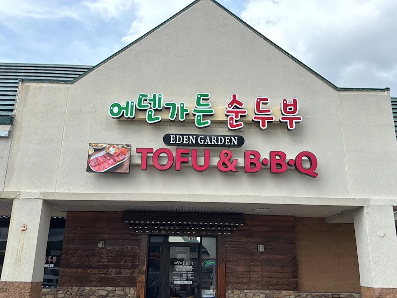 Eden Garden Tofu & BBQ (에덴가든)