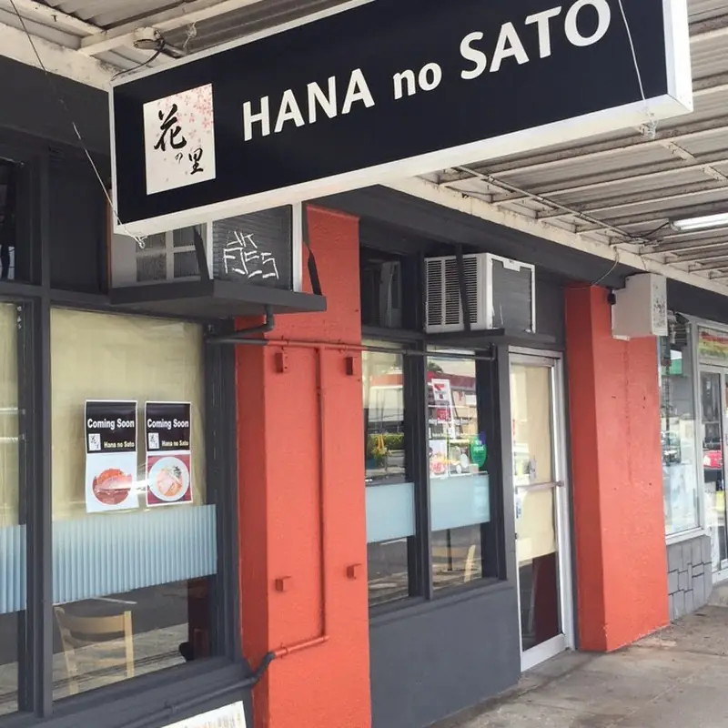 Yaki Udon