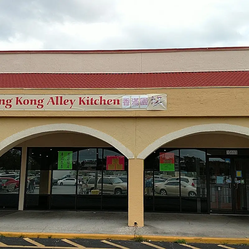 Kung Pao Shrimp (Spicy)