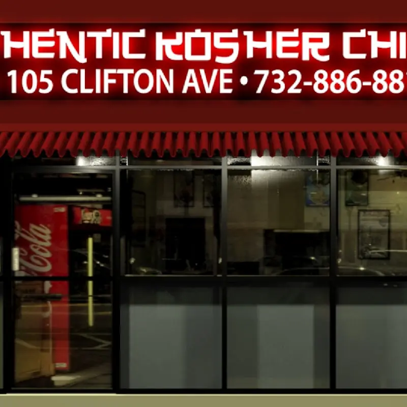 Authentic Kosher Chinese & Catering