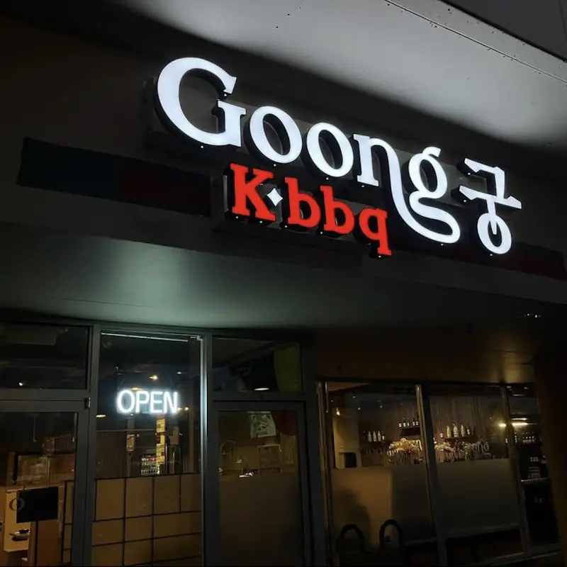 Goong K-BBQ