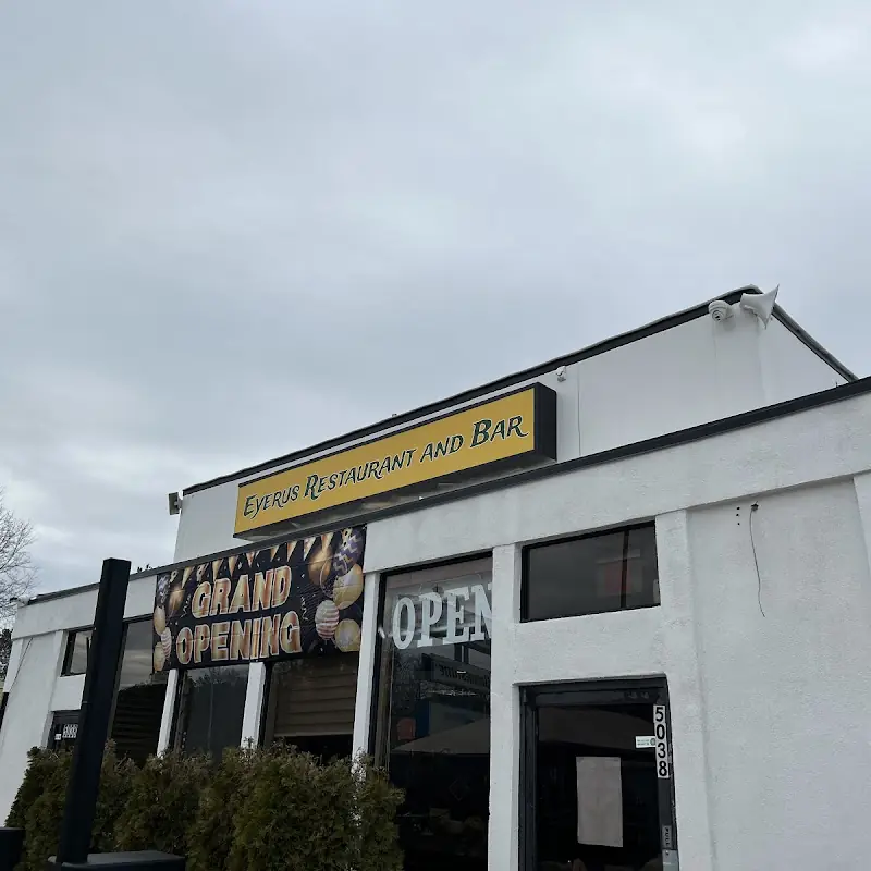 Eyerus Ethiopian Restaurant and Sport Bar