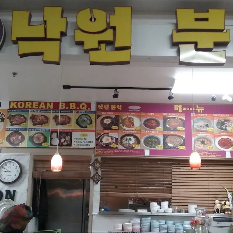 Nakwon Korean Restaurant
