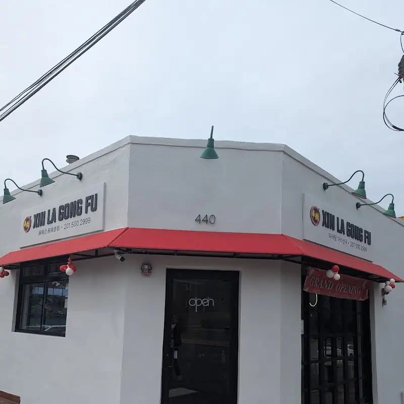 XIN LA GONG FU 辛辣功夫 麻辣烫 신라쿵푸 마라탕