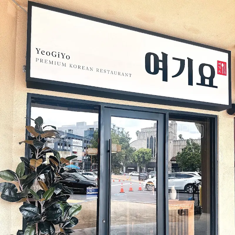 N11. 야채잡채 Veggie Japchae