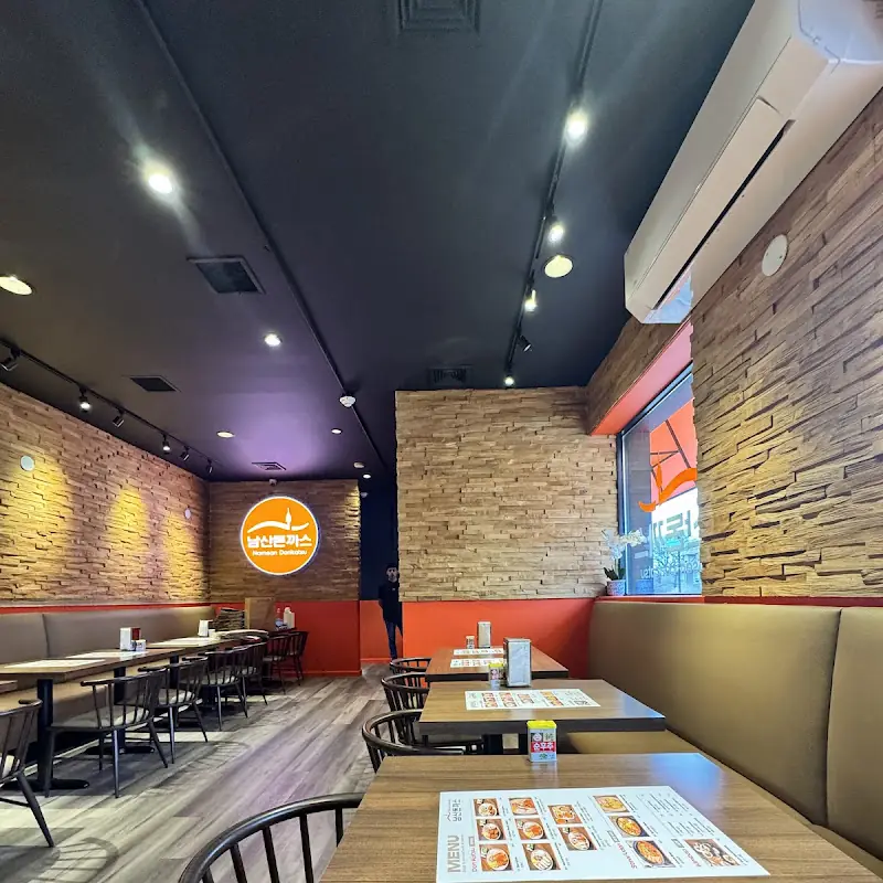 Namsan donkatsu 남산돈까스