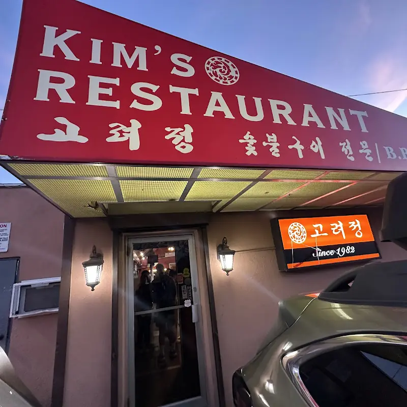 Kim's Restaurant